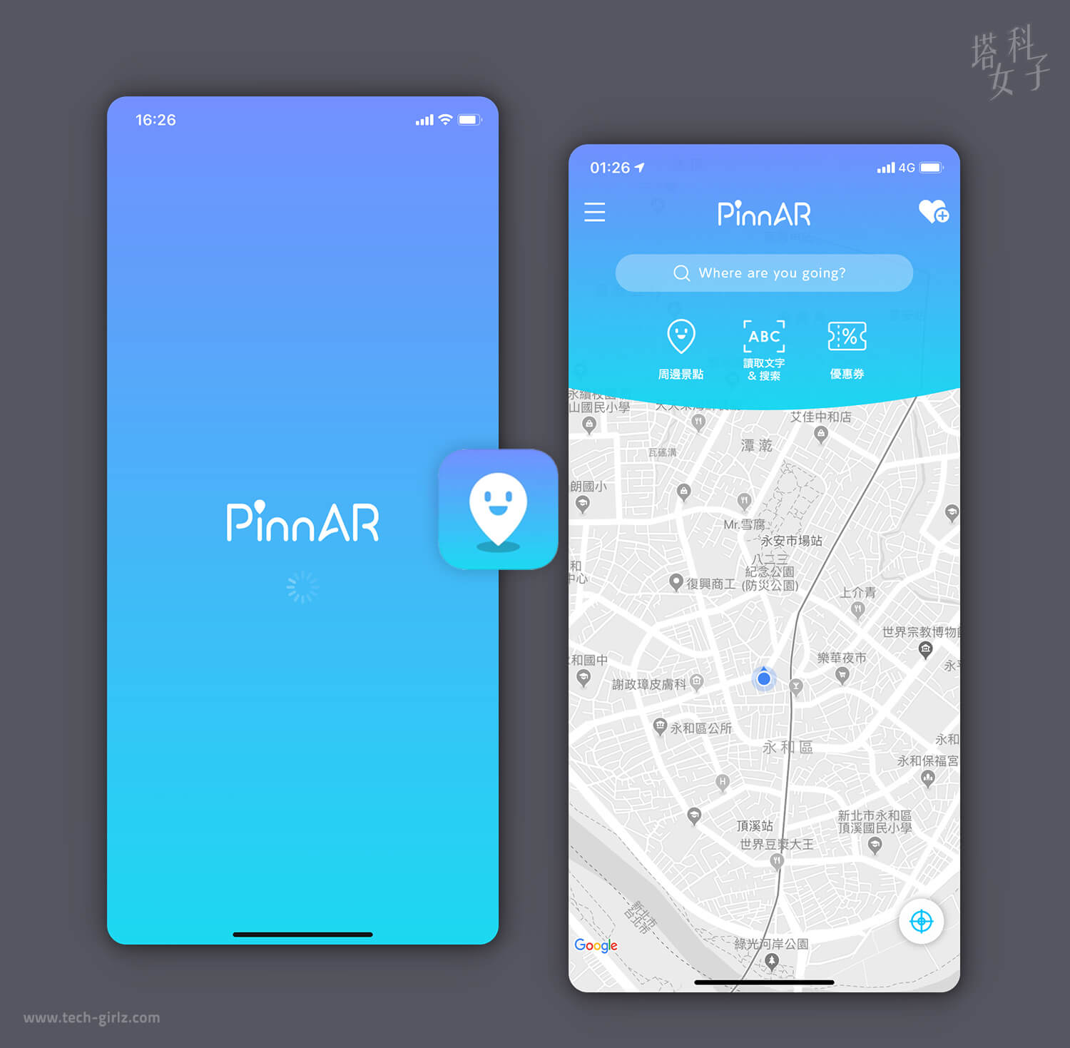 行人導航 APP 推薦｜PinnAR 用 AR 擴增實境讓你不再迷路！ - Android APP, iOS APP, 旅行 - 塔科女子