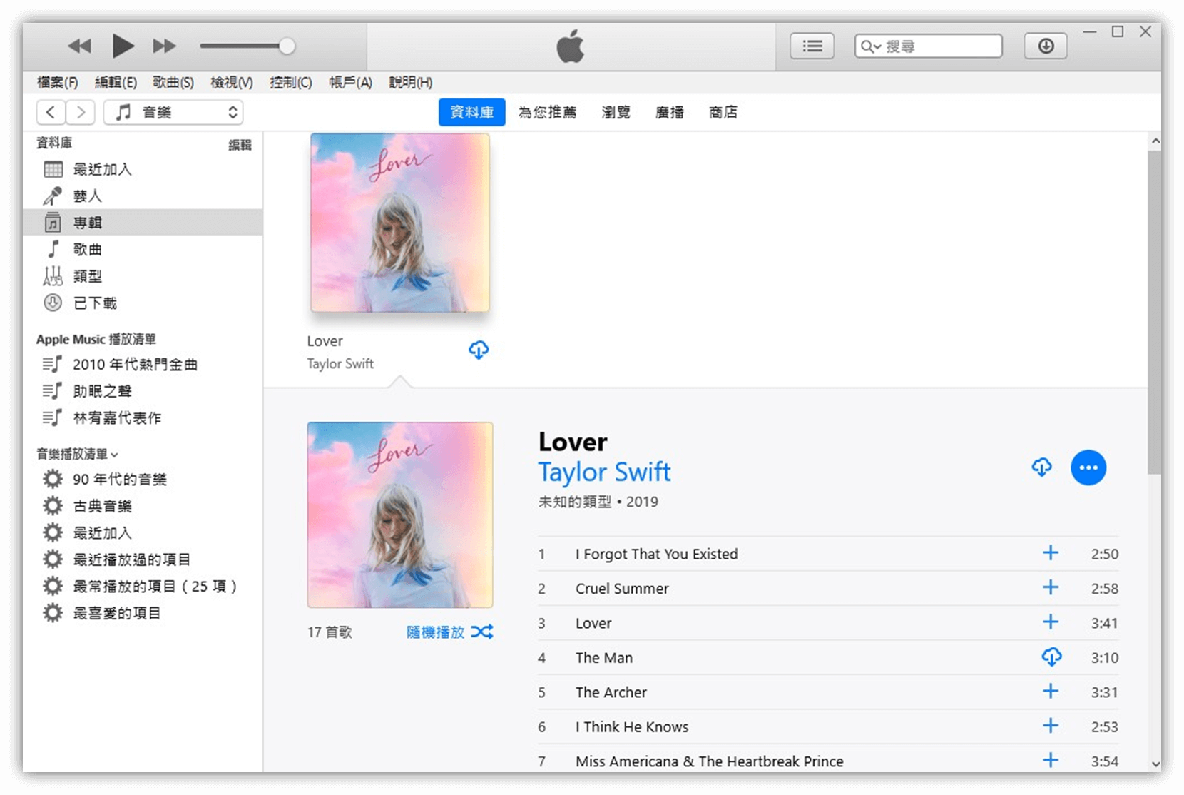 Windows下載 Apple Music 歌曲並轉 MP3 -TuneFab Apple Music 轉換器 - 加入資料庫