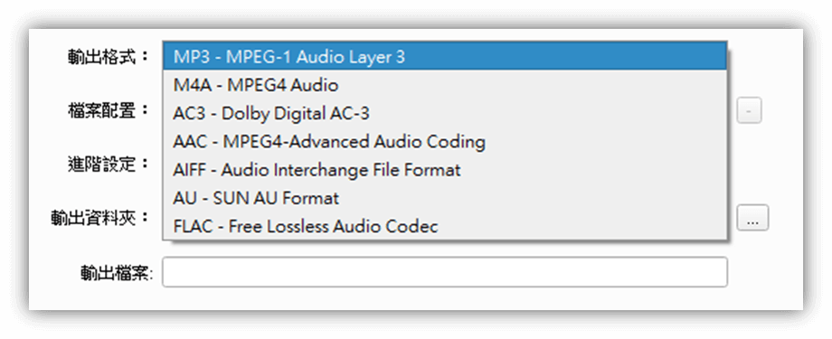 Windows下載 Apple Music 歌曲並轉 MP3 -TuneFab Apple Music 轉換器 - 輸出格式