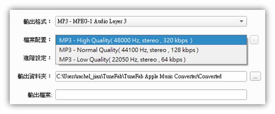 Windows下載 Apple Music 歌曲並轉 MP3 -TuneFab Apple Music 轉換器 - 輸出品質