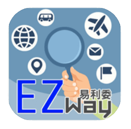 EZ Way 報關委任 App