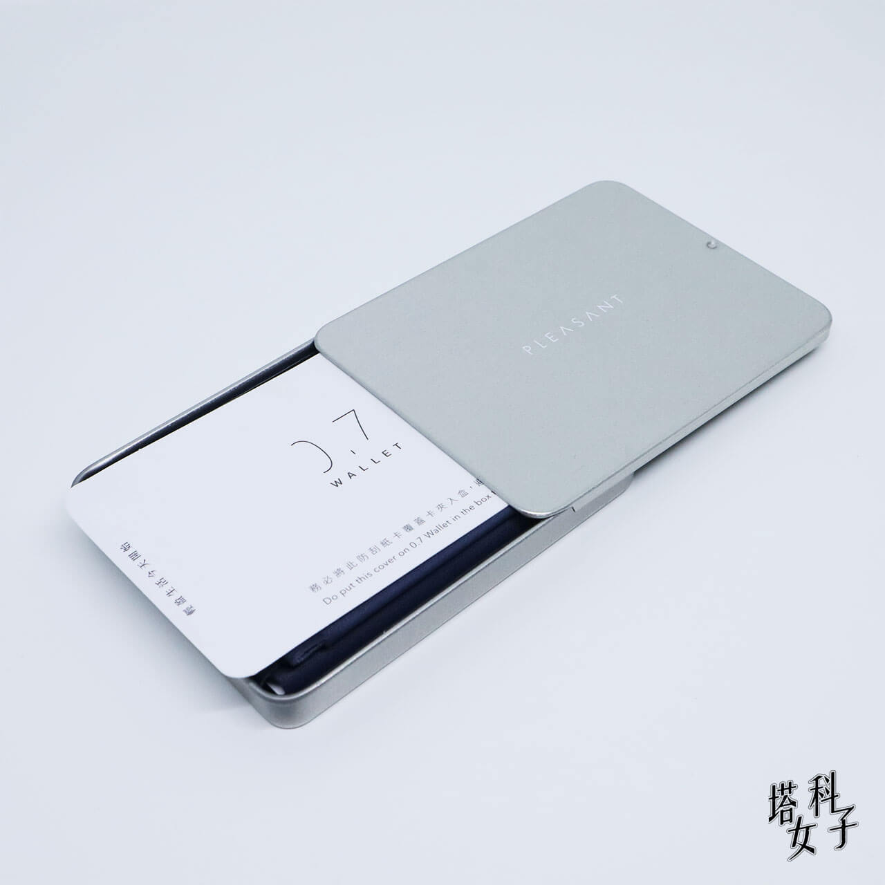 0.7 Wallet 雙面感應卡夾 小鐵盒