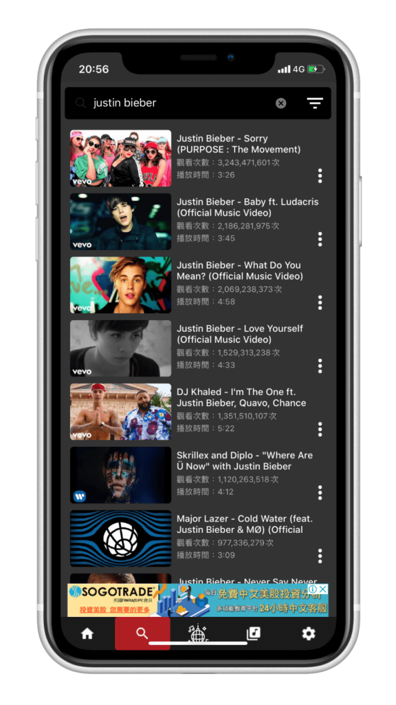 YouTube 背景播放 App - DownTube，在背景播放 YouTube 音樂 - 搜尋