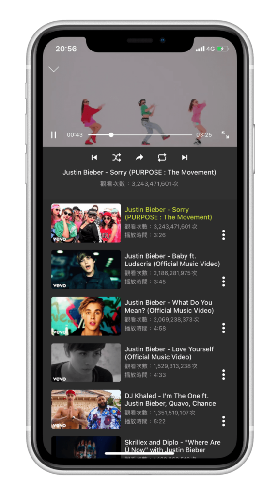 YouTube 背景播放 App - DownTube，在背景播放 YouTube 音樂 