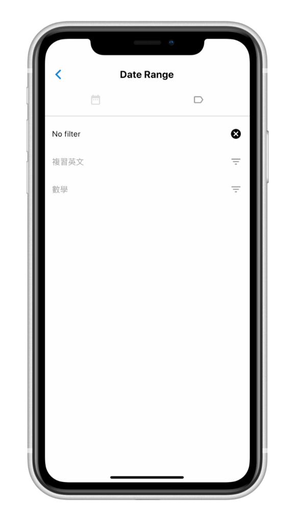 極簡美觀的讀書計時 App - Focusi，篩選功能