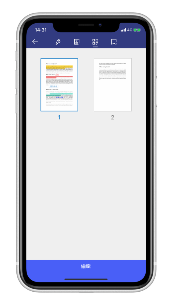 PDF 編輯 App - PDFelement - 快速跳頁