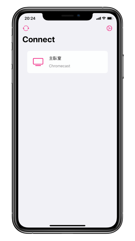 Chromecast App 推薦 - Replica，將任何 iPhone 畫面投放到螢幕 - 連接