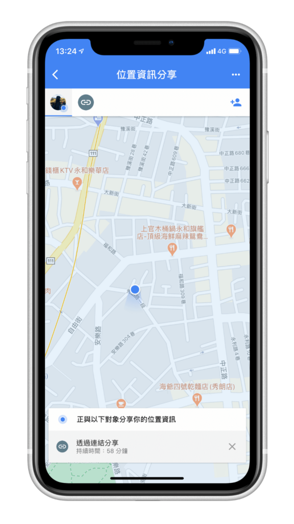 Google Maps 實用功能教學 - 位置資訊分享