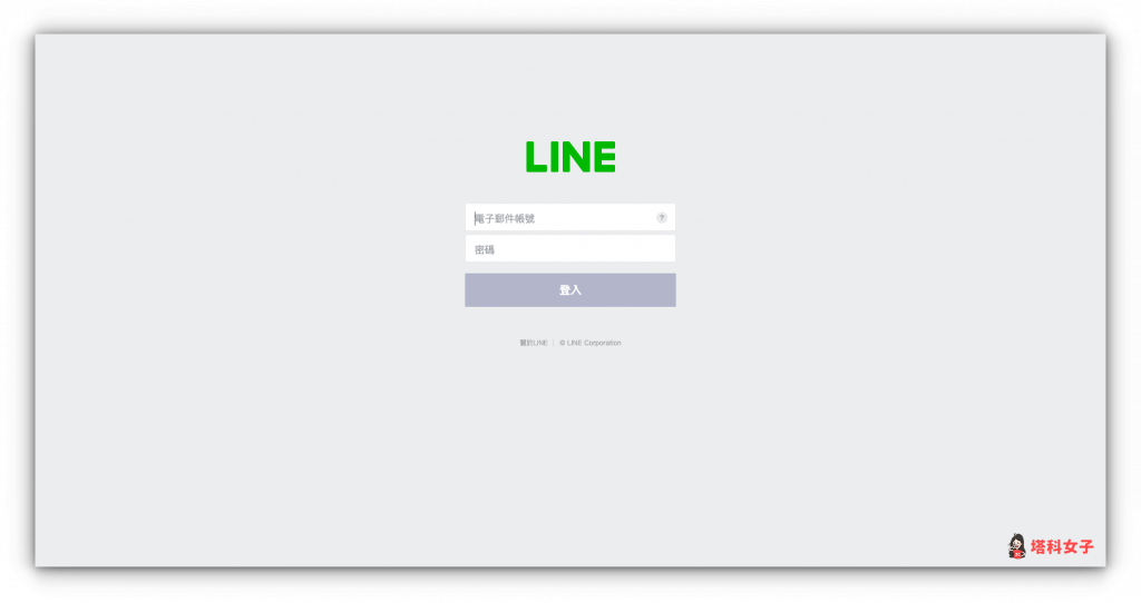 LINE 貼圖上架流程教學｜註冊 LINE creator market
