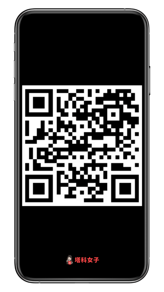教你如何讀取儲存在手機照片裡的 QR Code ( iOS/Android 適用)