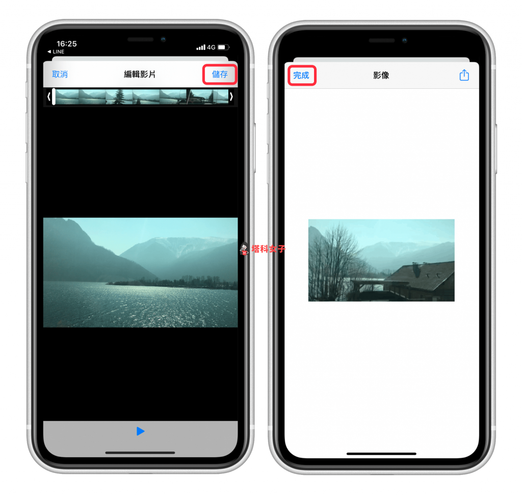 iOS 照片處理捷徑：照片拼貼、影片轉 GIF、人臉馬賽克 ｜影片轉 GIF