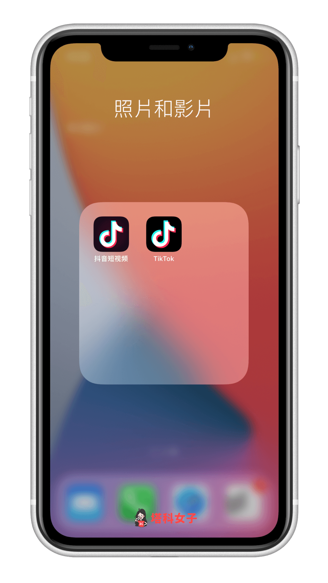 【2022最新】iPhone 中国大陆版抖音怎么下载? 3 步骤安装抖音 APP