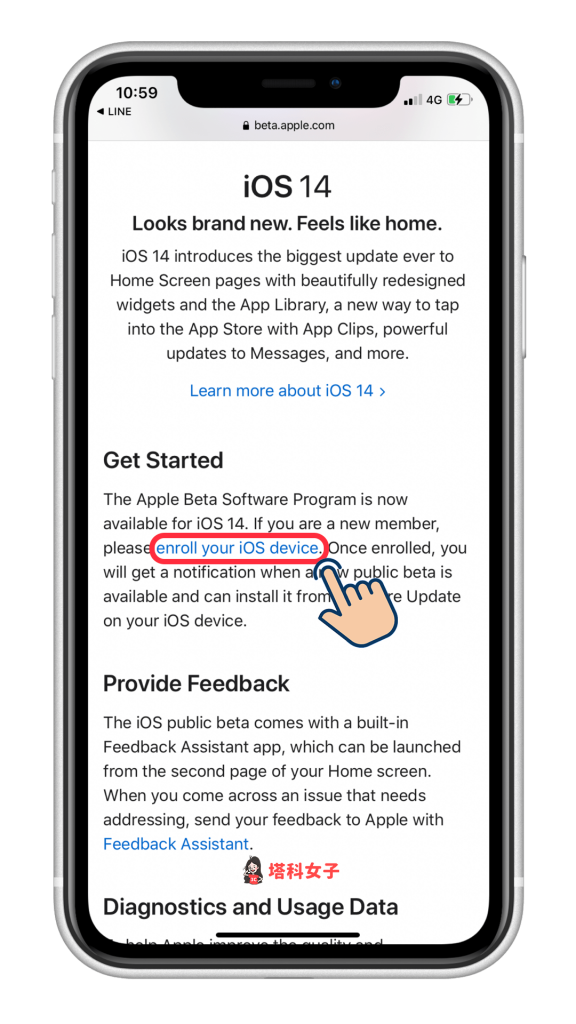 iOS14 Public Beta：教你如何在 iPhone 安裝 iOS14 公開測試版 - iOS14 - 塔科女子