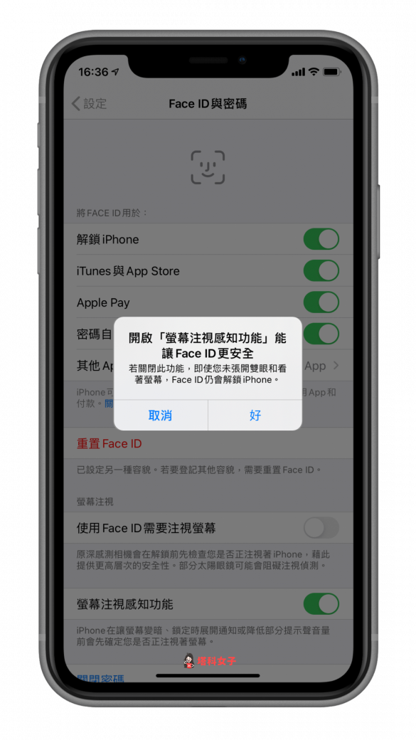 戴太陽眼鏡或泳鏡如何解鎖 Face ID？用這招瞬間解鎖！ 塔科女子