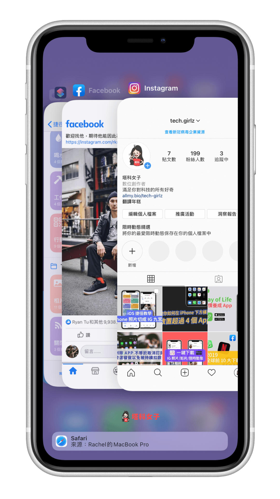 Ig 當機 閃退 故障或一直出現錯誤 試試這7 招解決 塔科女子