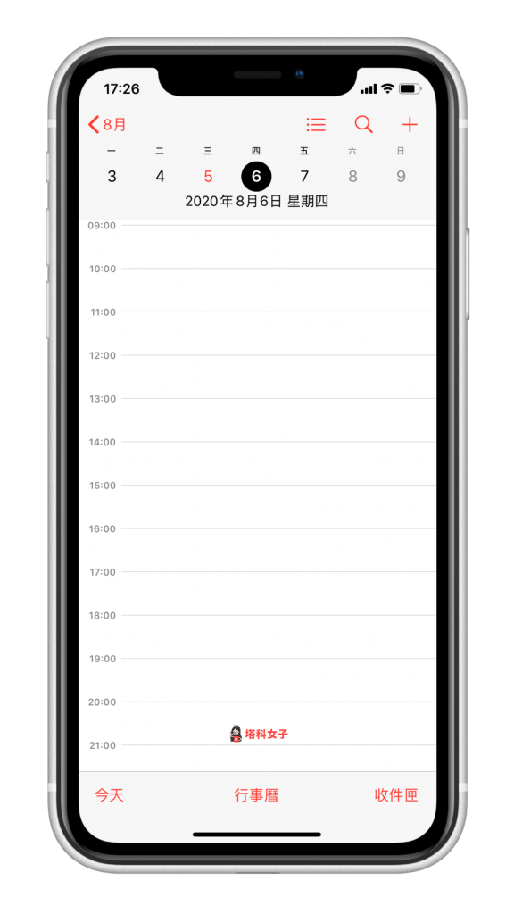 iPhone 行事曆中毒/被綁架｜刪除已訂閱的行事曆