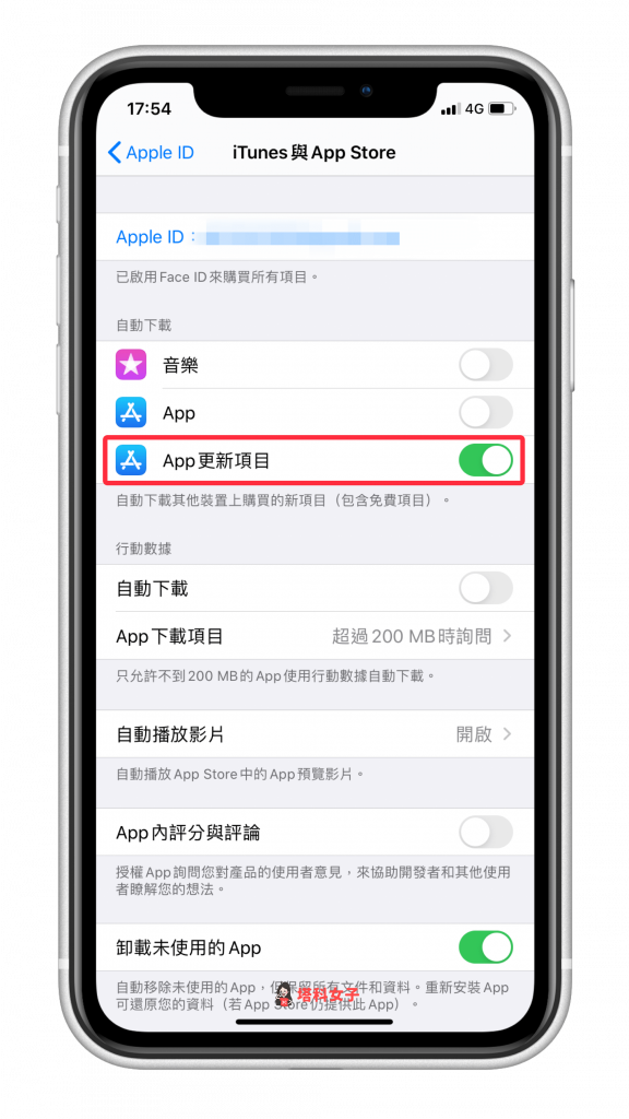 iOS LINE App 自動更新 