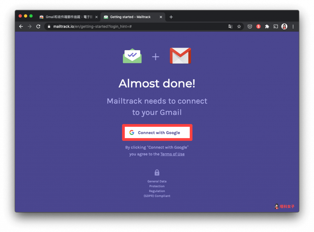 電子信件 Gmail 已讀｜MailTrack 連結 Gmail