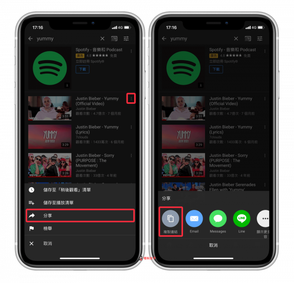 youtube to mp3 iphone shortcut