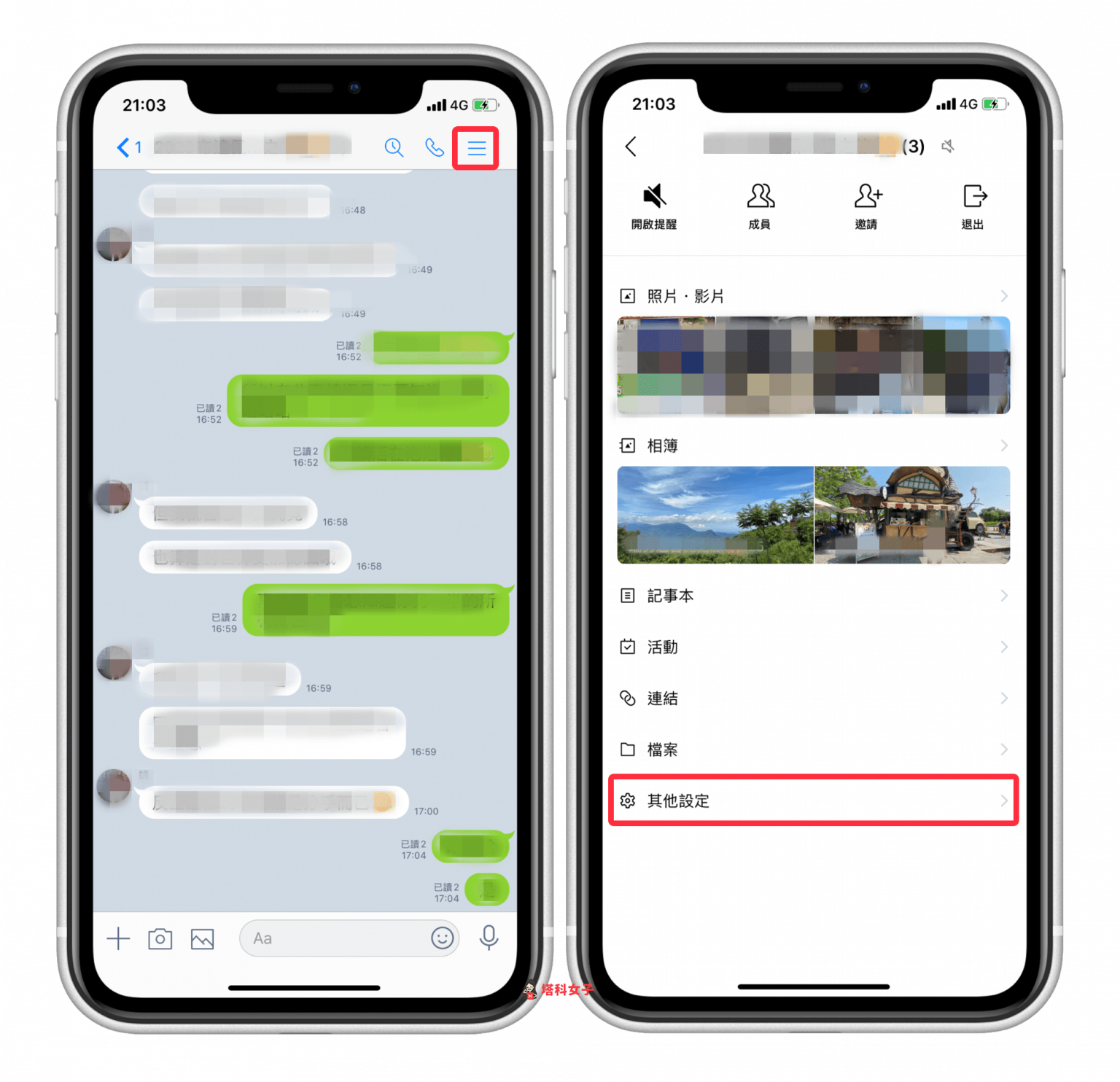 LINE 聊天訊息分析|以圖表呈現與好友的訊息數及常用詞彙 - 塔科女子