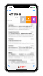Gmail 「封存」是什麼意思?封存的信件在哪?完整解析 - 塔科女子
