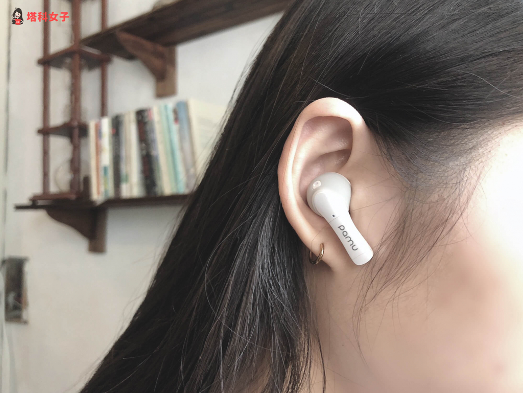 PaMu Slide mini 真無線藍牙耳機 開箱｜PaMu Slide mini 實戴與評價