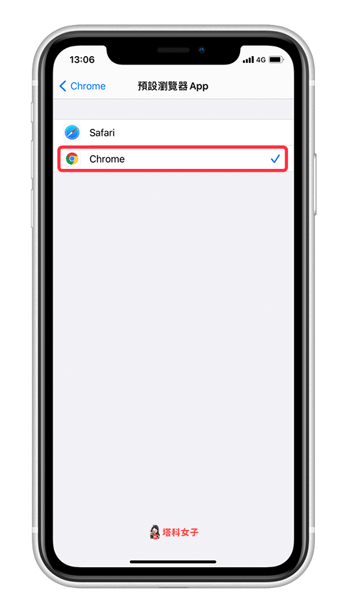 iPhone 預設瀏覽器從 Safari 改為 Chrome｜預設瀏覽器 App