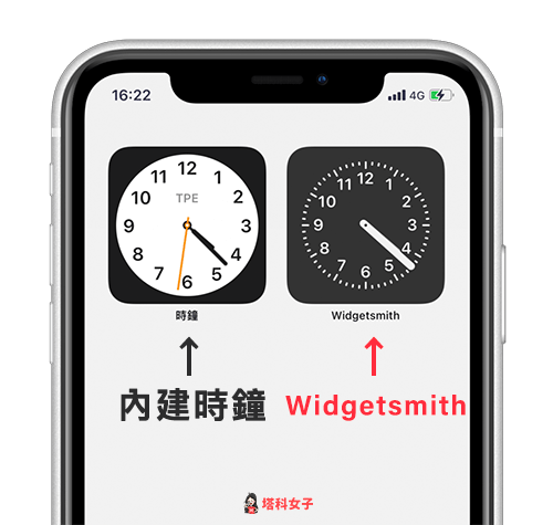 iOS14 時鐘不準｜使用 Widgetsmith