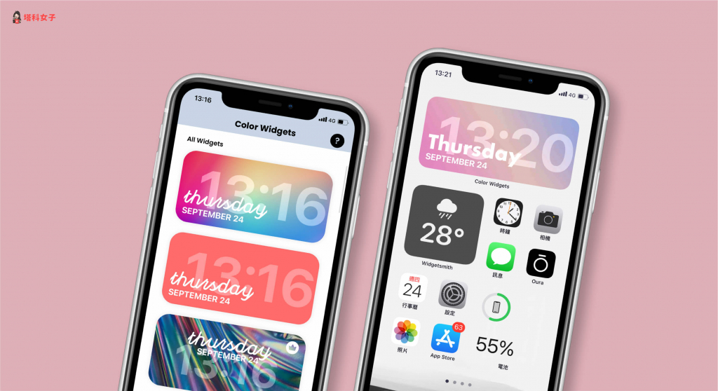 iOS 14 桌面小工具 實用推薦：Color Widgets