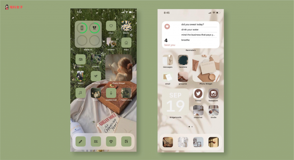 iOS 14 桌布排版，附 iPhone 桌面設計與 icon 素材｜大地色系風