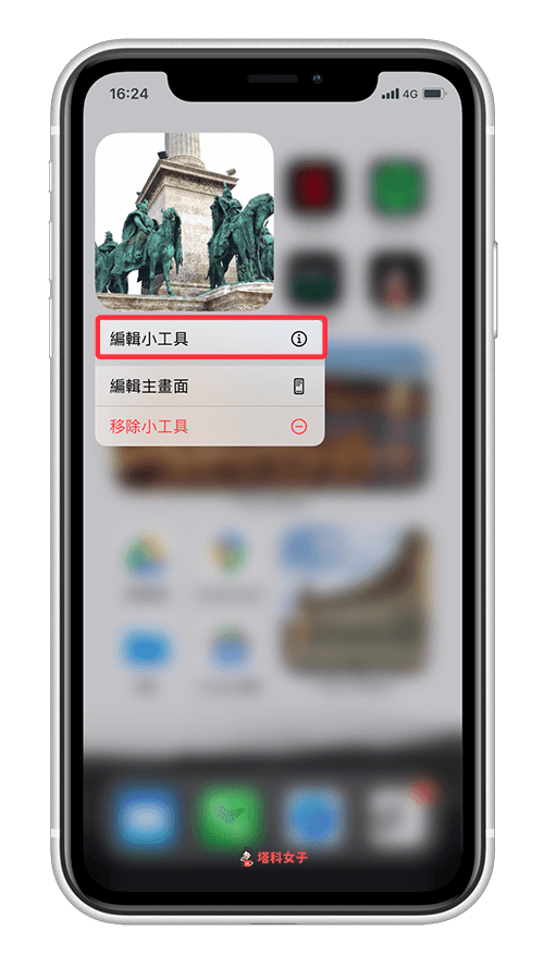 Photo Widgets  iOS14 照片小工具 App｜編輯小工具