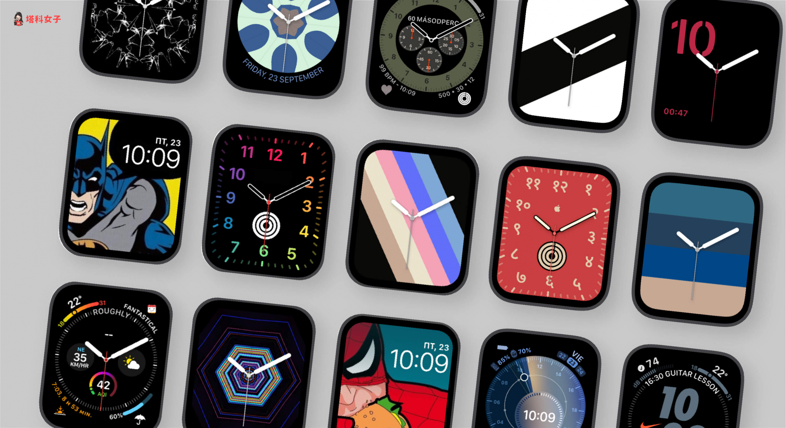 想下載好看的 Apple Watch 錶面？推薦這 2 個網站 (WatchOS 7)