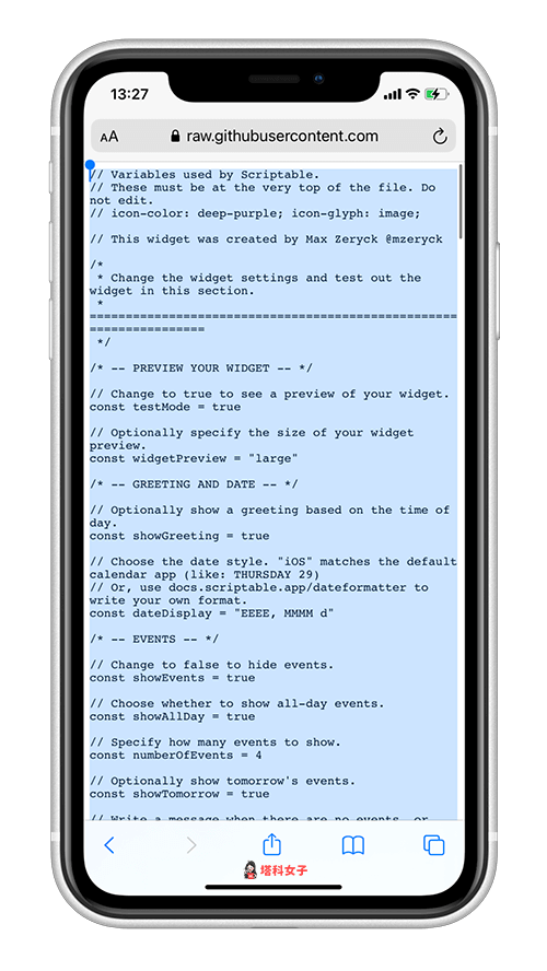 製作 iOS 14 桌面小工具「透明背景」｜複製程式碼