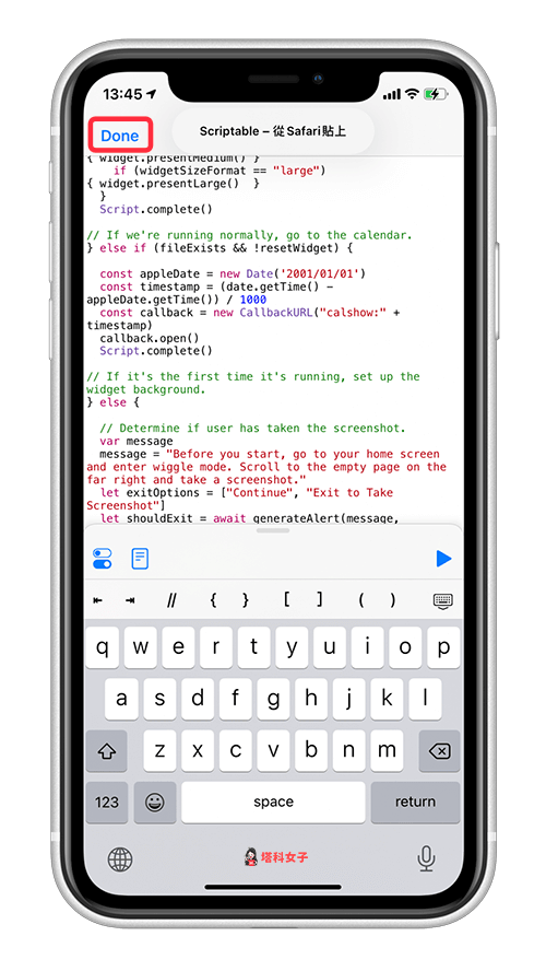 製作 iOS 14 桌面小工具「透明背景」｜貼上程式碼到 Scriptable App