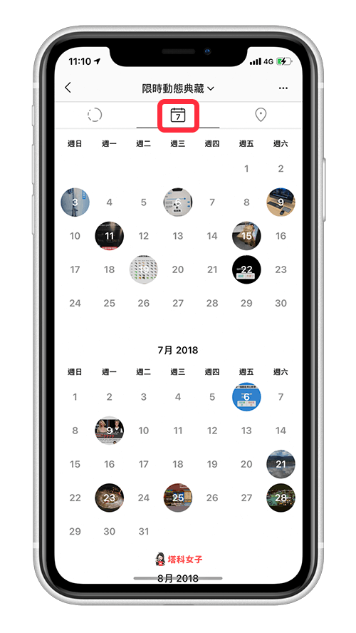 Instagram 限時動態典藏：日曆