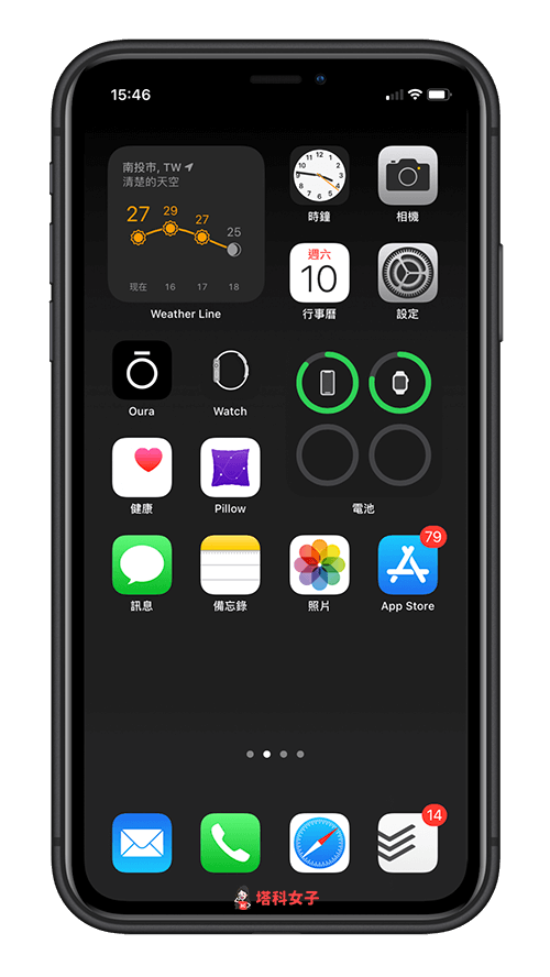 iPhone Dock 變透明，隱藏 Dock 背景色：黑色桌布
