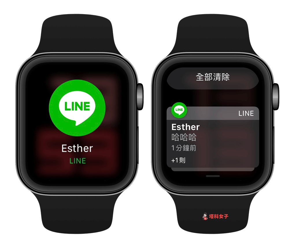 Apple Watch 有時有顯示訊息通知，但有時沒有