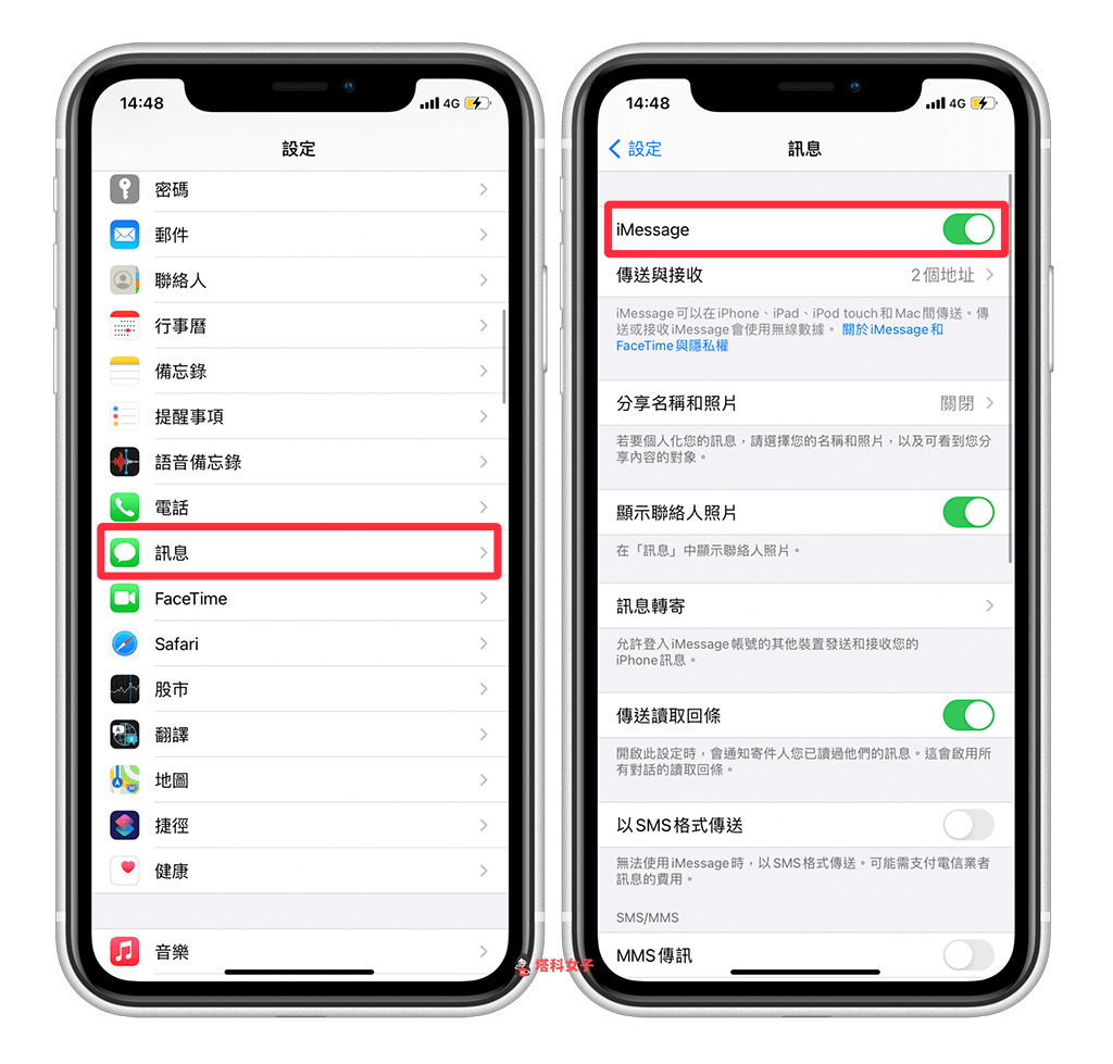 iPhone 訊息 (iMessage)驚嘆號：重啟 iMessage