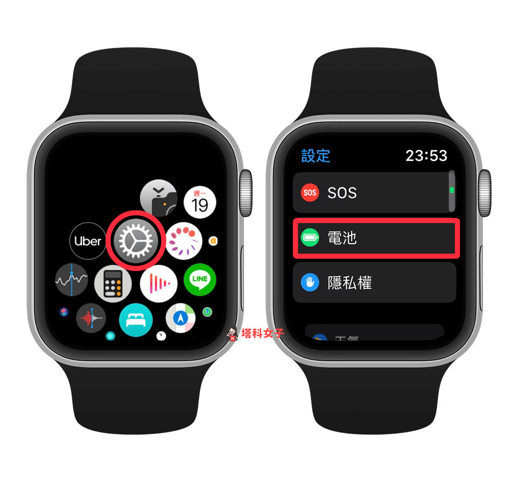 Apple Watch 電池健康度：設定 > 電池