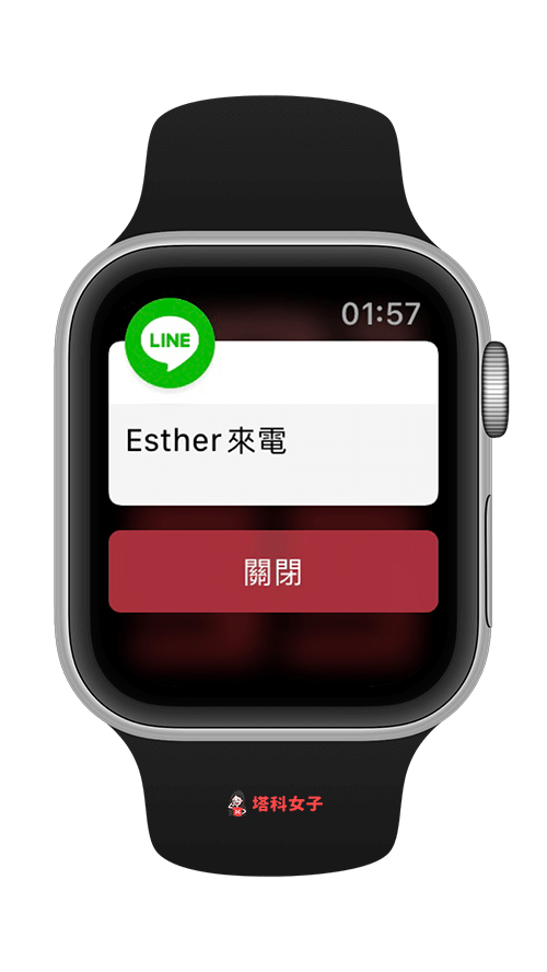 Apple Watch LINE 來電通知