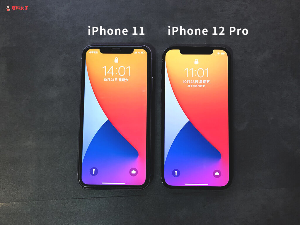iPhone 12 Pro 與 iphone 11 比較