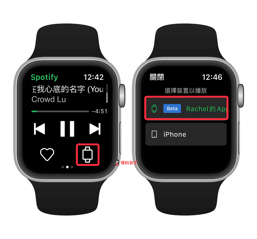 Apple Watch 播放 Spotify：裝置改為 Apple Watch