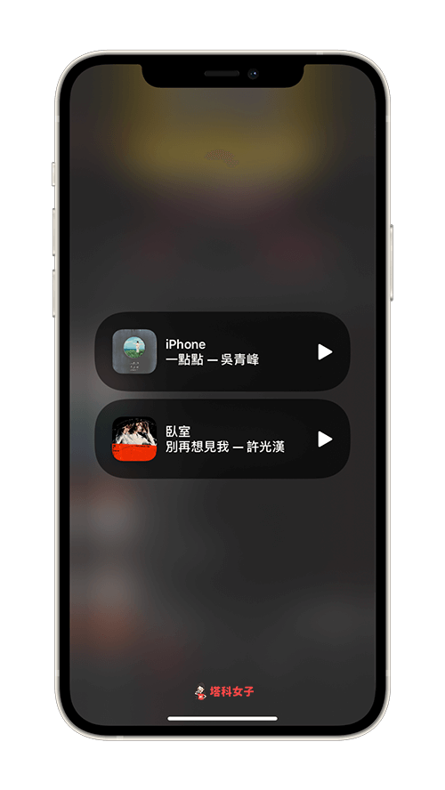 iPhone 新 AirPlay 播放介面 iOS 14.2