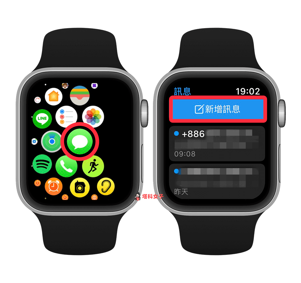 透過 Apple Watch 傳送心跳訊息｜訊息 > 新增訊息
