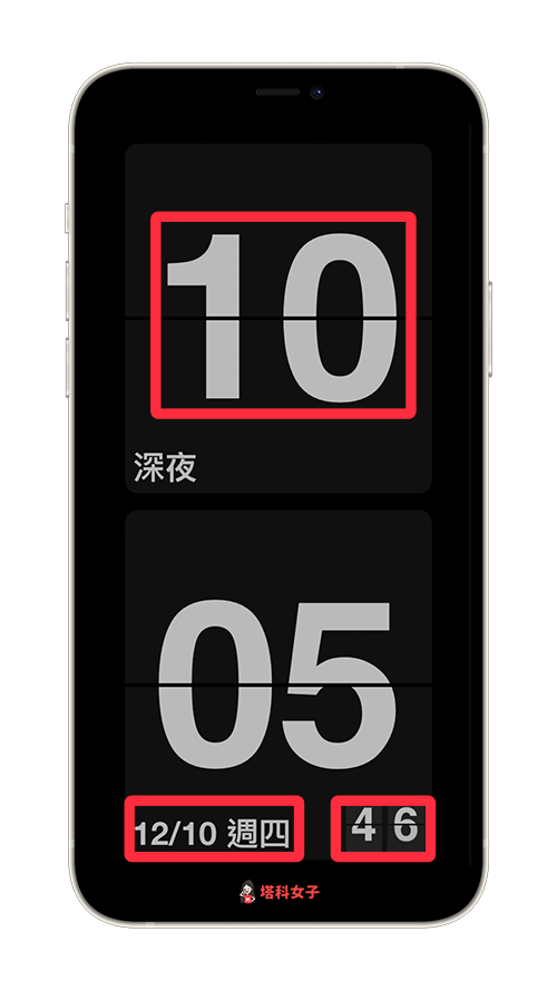 iPhone 充電時鐘 App：極簡時鐘