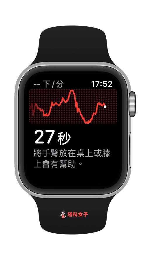 Apple Watch 心電圖：手指放在錶冠上