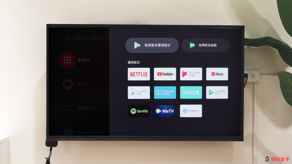 HAKOmini 零負重電視盒 搭載正版 Android TV