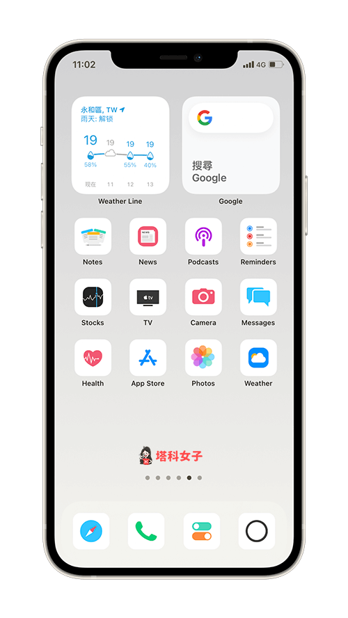Moloko App 一鍵套用 iPhone 桌面圖示