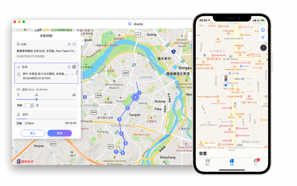 iAnyGo iPhone 定位多點移動：地圖上選擇多點