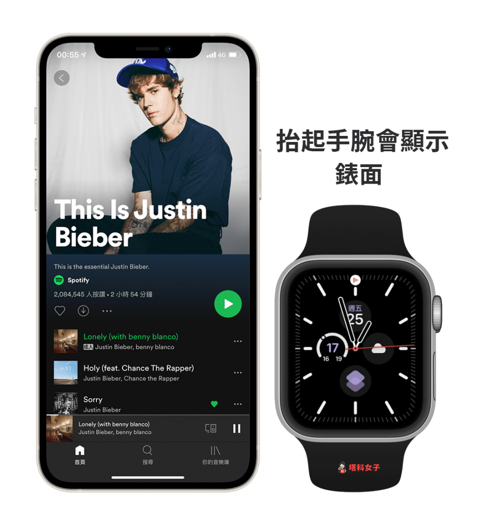 Apple Watch 顯示時間